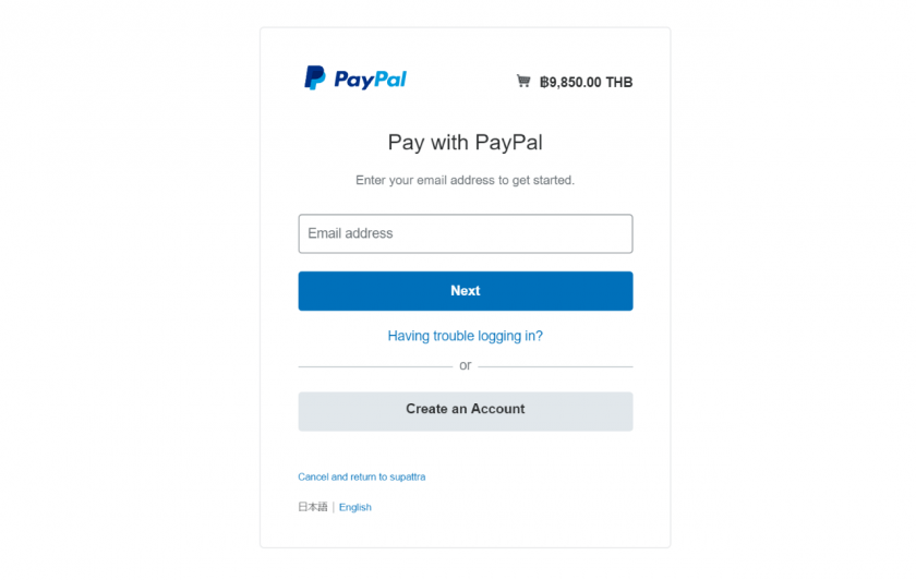 Paypal のログイン画面。